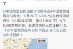 今日南京爆料最新消息视频,视频揭露惊人真相！